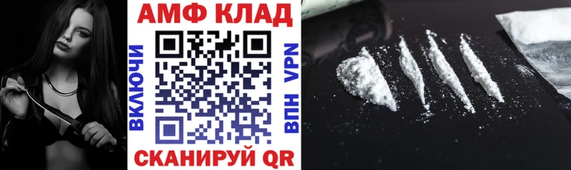 где продают наркотики  Кемерово  АМФЕТАМИН Premium 