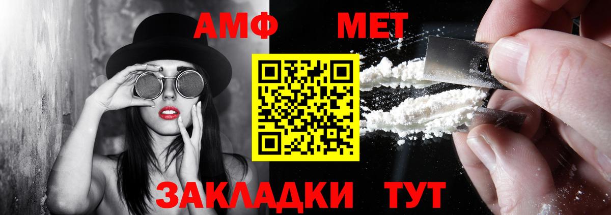 АМФ 97%  Вход с VPN  АМФ  Кемерово 