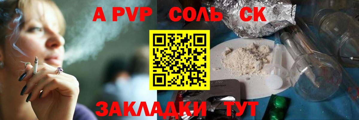 Альфа ПВП  А ПВП VHQ  Вход с VPN  Кемерово  Alfa_PVP СК КРИС 