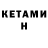 МЕТАДОН methadone Knopka Knopki