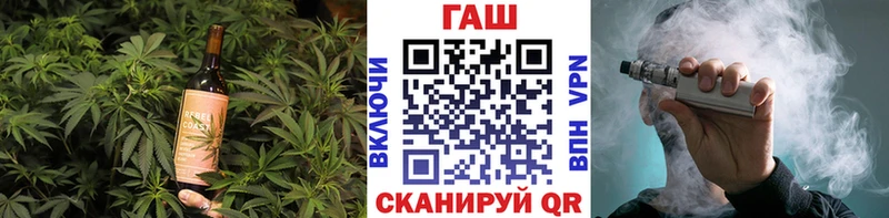 Печенье с ТГК конопля  где купить наркоту  Кемерово 