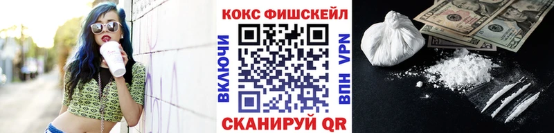 Cocaine Эквадор  Кемерово 
