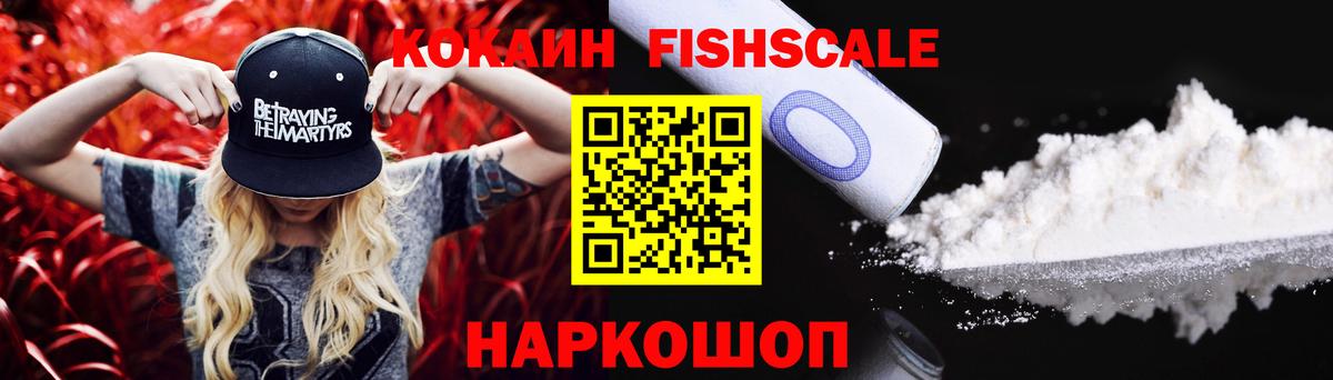 COCAIN Боливия  Вход с VPN  КОКАИН 97%  Кемерово 