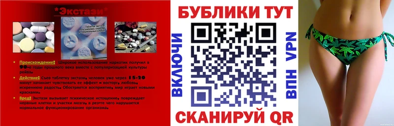 ЭКСТАЗИ диски  продажа наркотиков  MEGA маркетплейс  Кемерово 
