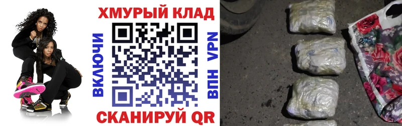 Героин герыч  Кемерово 