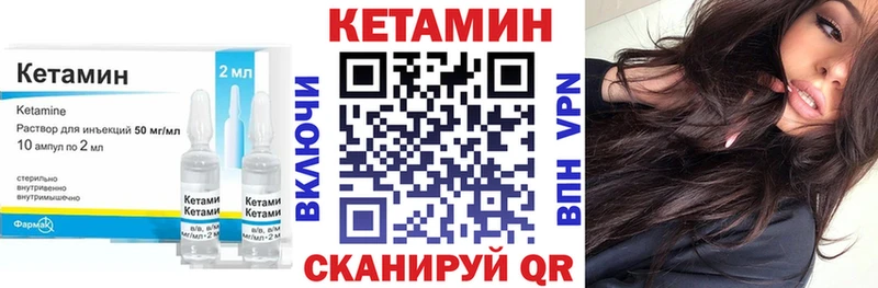 КЕТАМИН VHQ  где купить наркоту  Кемерово 