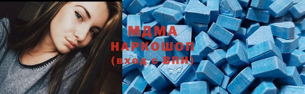 мефедрон VHQ Абинск