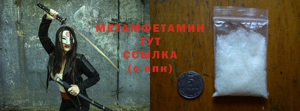 тгк Абдулино