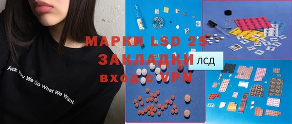 тгк Абдулино