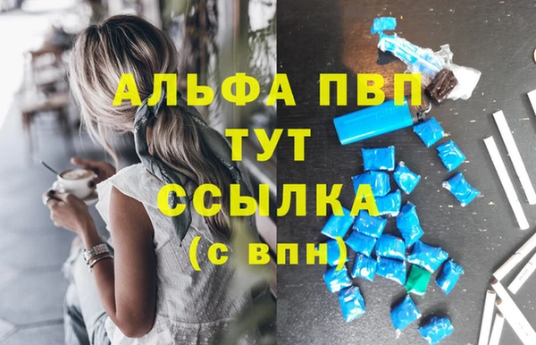 тгк Абдулино