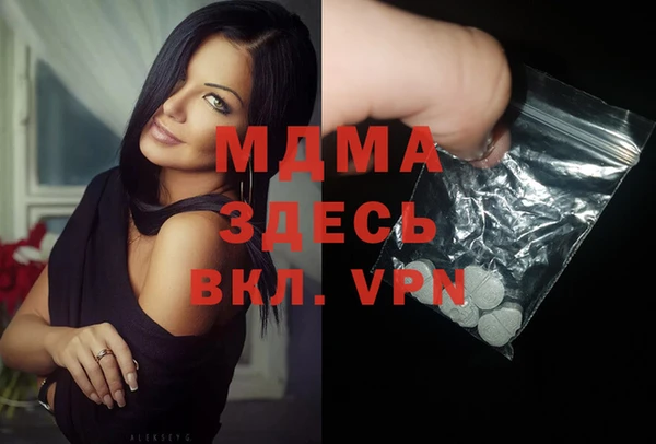 мефедрон VHQ Абинск