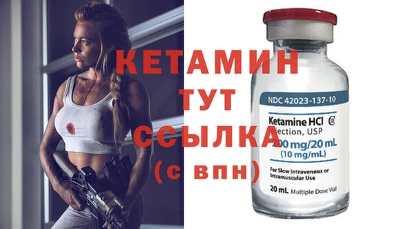 MESCALINE Абаза