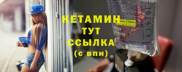 тгк Абдулино