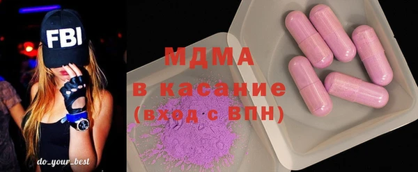 мефедрон VHQ Абинск