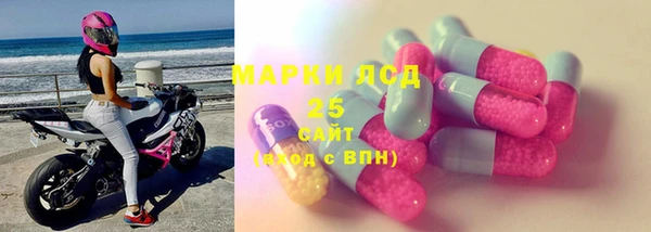 MESCALINE Абаза