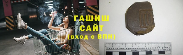 мефедрон VHQ Абинск