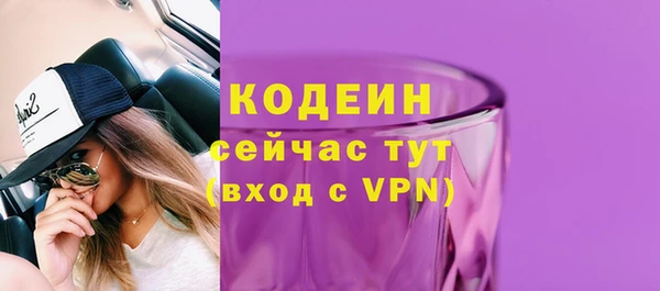 MESCALINE Абаза