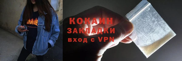 MESCALINE Абаза