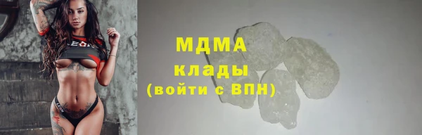 тгк Краснотурьинск