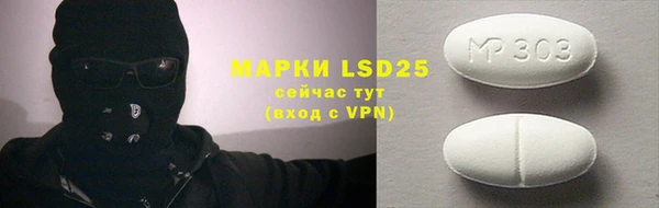 мефедрон VHQ Абинск