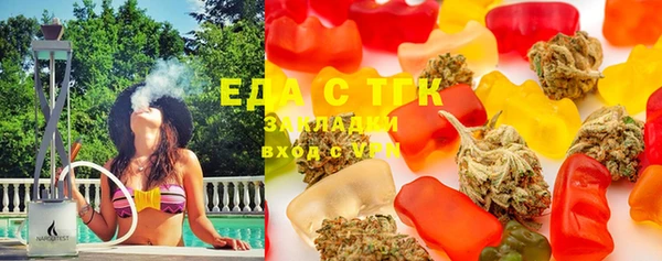 тгк Абдулино
