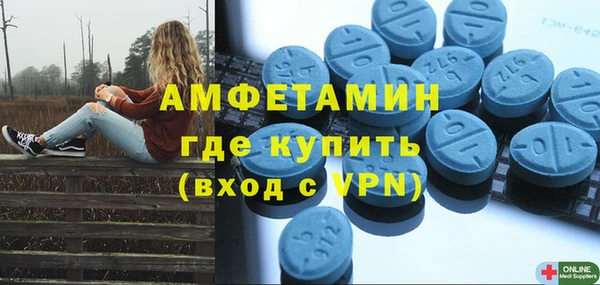 тгк Абдулино