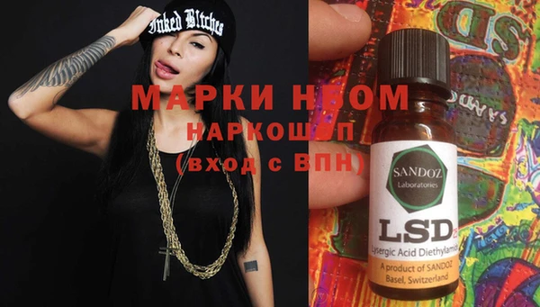 MESCALINE Абаза