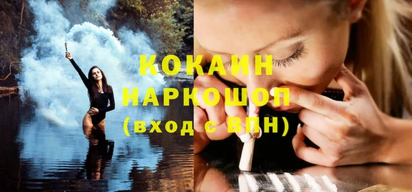 тгк Абдулино