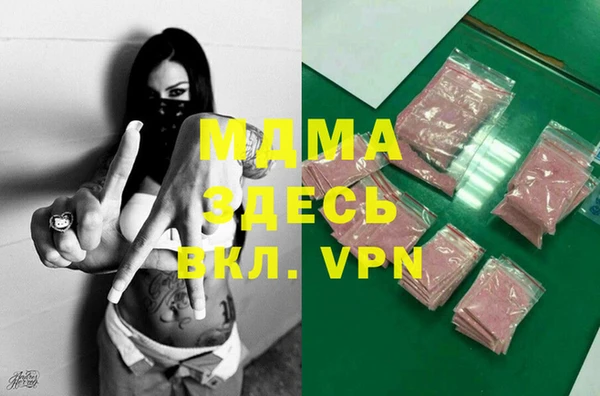 мефедрон VHQ Абинск
