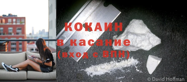 тгк Абдулино