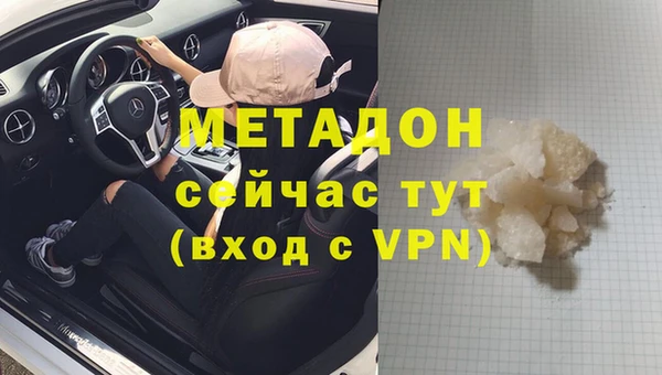 мефедрон VHQ Абинск