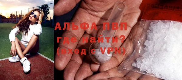 мефедрон VHQ Абинск