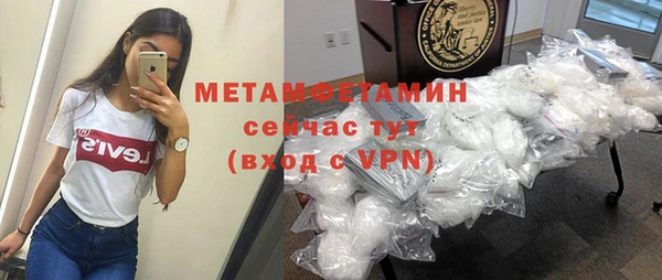 MESCALINE Абаза