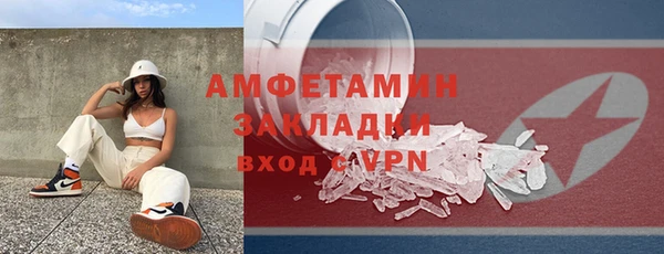 мефедрон VHQ Абинск