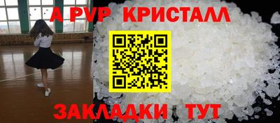 мефедрон Кумертау