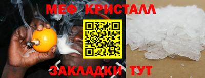 мефедрон Кумертау