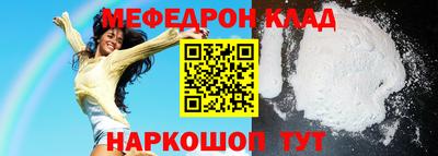 крисы Кунгур