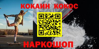 мефедрон Кумертау