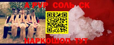 мефедрон Кумертау