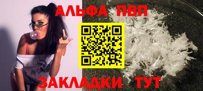 стафф Кулебаки