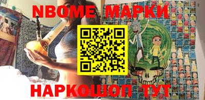 стафф Кулебаки