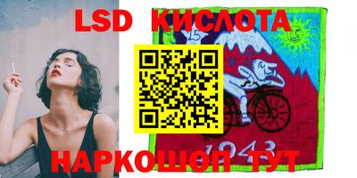 стафф Кулебаки