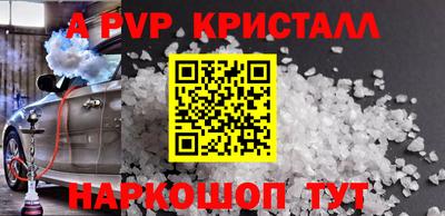 стафф Кулебаки
