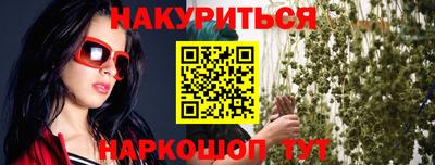 мефедрон Кумертау