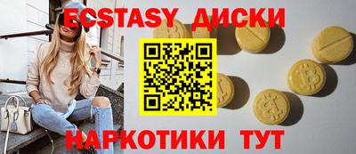 крисы Кунгур
