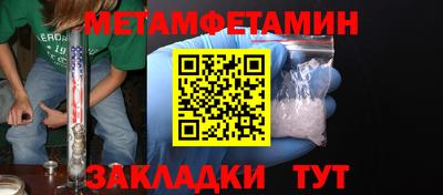 стафф Кулебаки