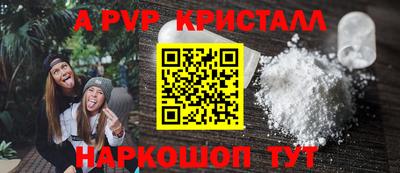 стафф Кулебаки