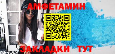 мефедрон Кумертау