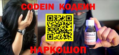 мефедрон Кумертау