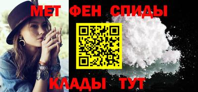 мефедрон Кумертау